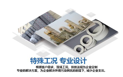 廢氣處理設(shè)備3