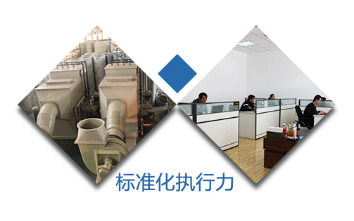 廢氣處理設(shè)備4